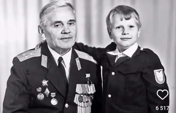 Николай Басков с дедушкой