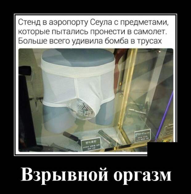 demotivatory-demotivator-smeshnye-demotivatory-demotivator-so-smyslom