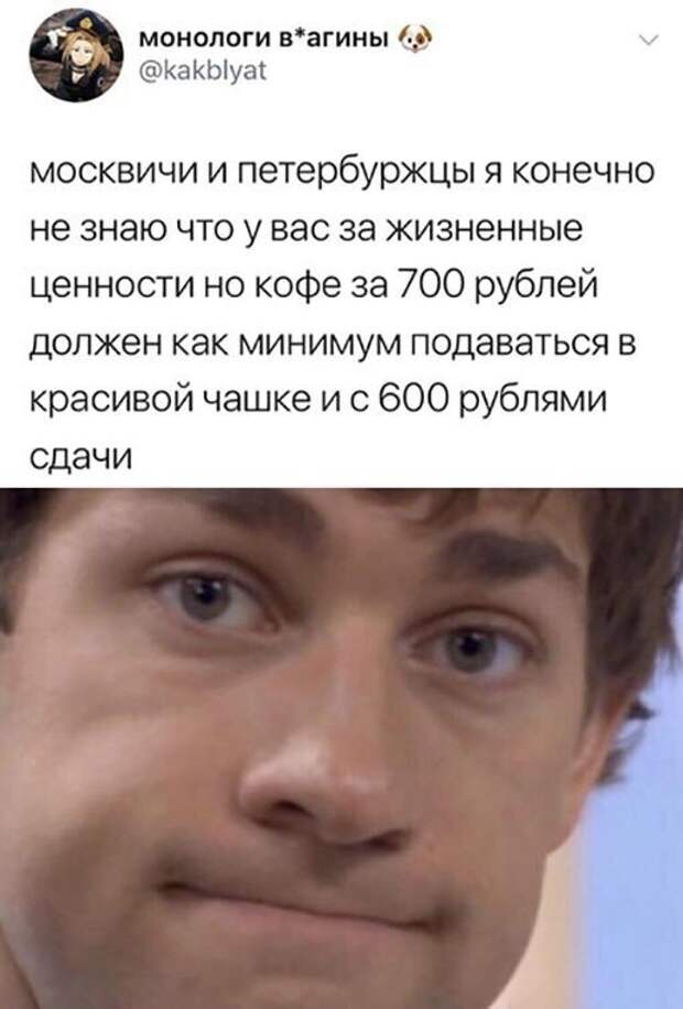 Кофе Кофе