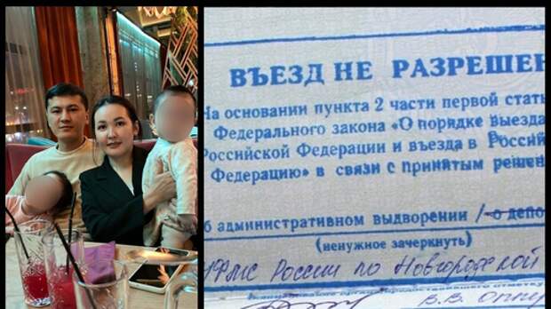 Торт с надписью "Будущему миллиардеру": Жена киргиза рассказала много лишнего о выдворении мужа и отца троих детей из России