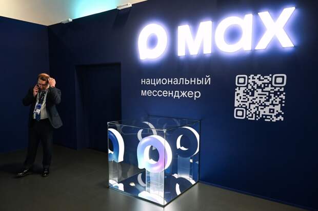 Эксперт сказал, что будет с популярными мессенджерами