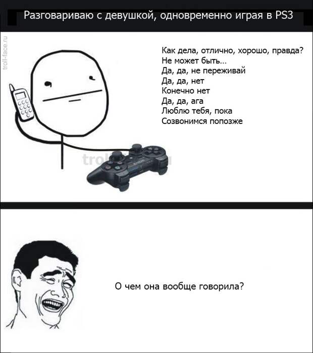 Игровой юмор игра, прикол, юмор