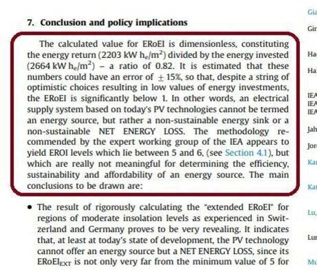 В исследовании Швейцарских учёных от 2016 года, которое обобщает опыт стран Евросоюза в использовании солнечной энергии, заявляется, что фактический срок эксплуатации солнечных панелей составляет 17 лет, вместо заявленных 25. При этом солнечной активности было недостаточно даже для выработки затраченной на их производство и установку энергии за весть срок их эксплуатации. Как итог они стали поглотителями энергии! Учёные об этом написали крупным шрифтом: "NET ENERGY LOSS"!