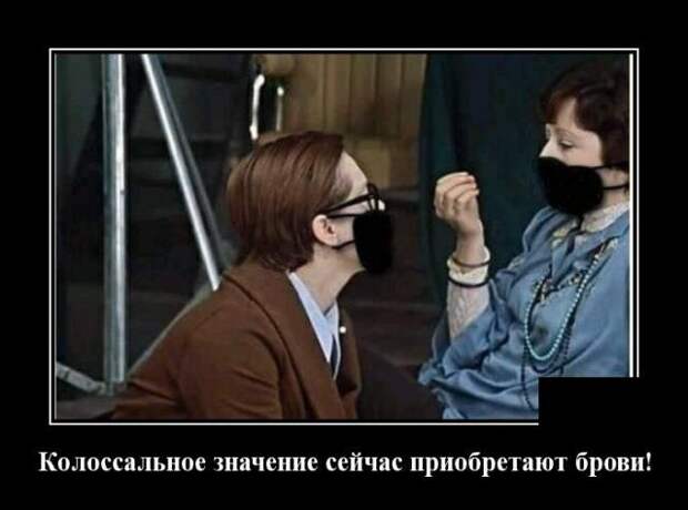 demotivatory-demotivator-smeshnye-demotivatory-demotivator-so-smyslom