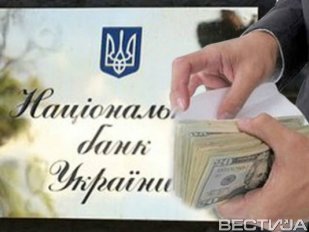 НБУ запретил банкам выдавать валютные кредиты НБУ запретил банкам выдавать валютные кредиты