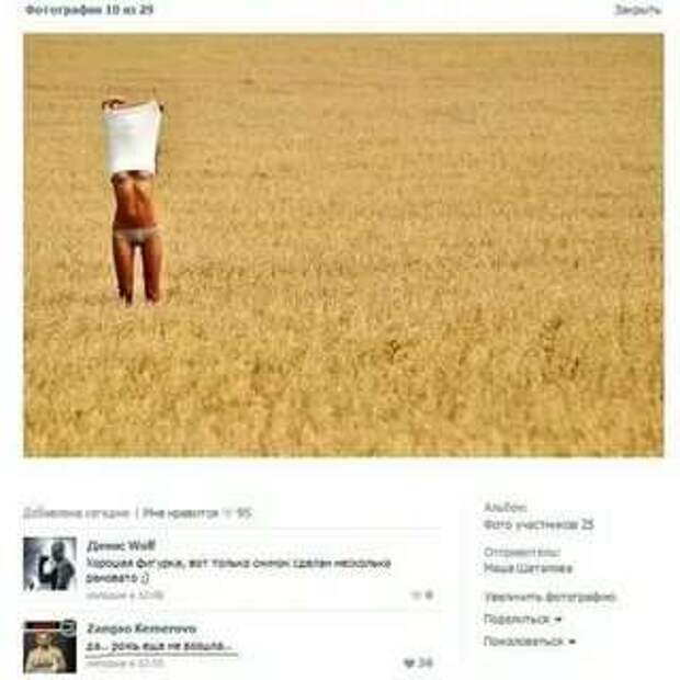 Смешные комментарии. Подборка chert-poberi-kom-chert-poberi-kom-02260329102020-7 картинка chert-poberi-kom-02260329102020-7