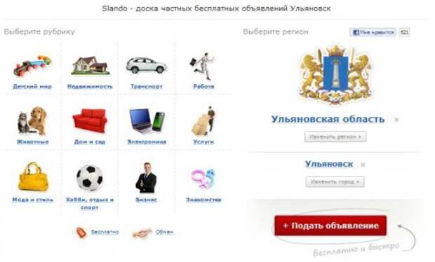 Как избавиться от ненужных вещей с выгодой