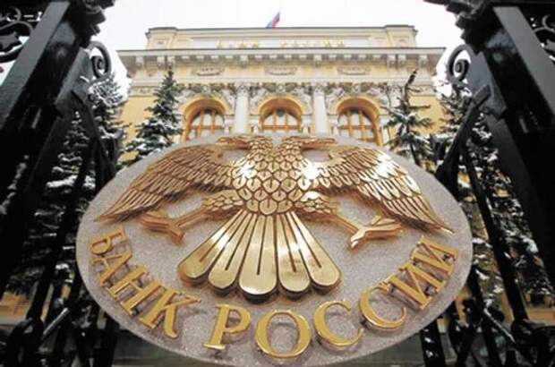 Это загадочное слово «секвестр»