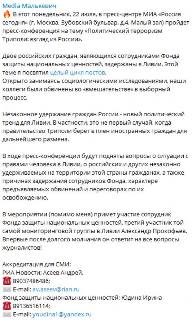 Telegram@alexandr_malkevich