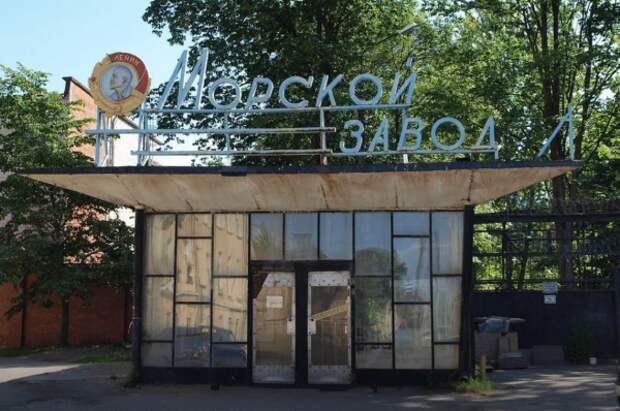 Промышленность Севастополя: завтра будет лучше, чем вчера?