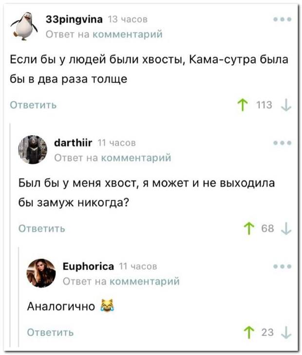 setey-socialnyh-kommentarii-kartinki-smeshnye-kartinki-fotoprikoly