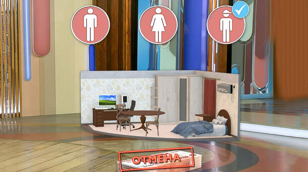 Экономика покупки жилья