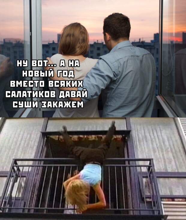 Смешные фото вечер 17 декабря 2020