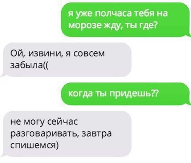 Ничего не предвещало беды, пока женщины не "включили" логику и смекалку девушки, женская логика, женщины, прикол, юмор