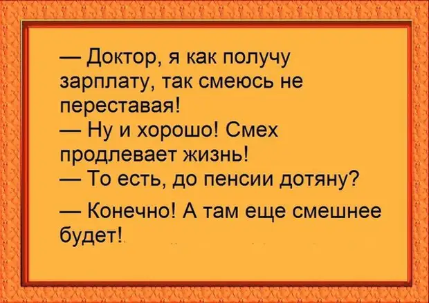 Прикол в картинках для смеха с надписями