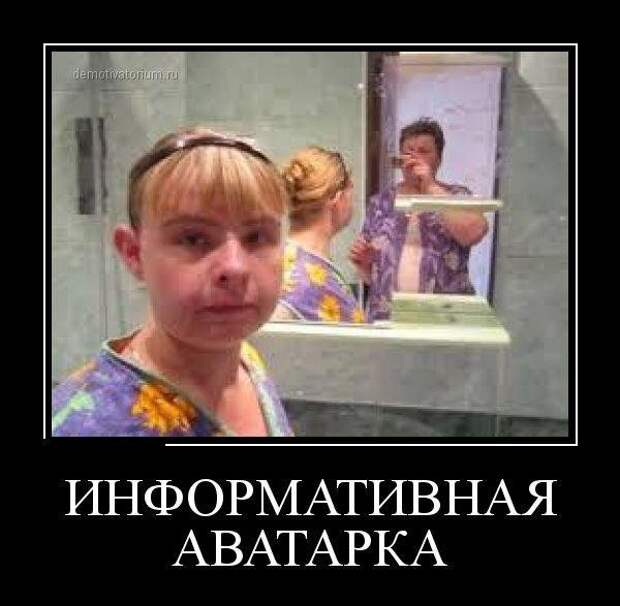 Свежие демотиваторы - Ура, пятница!