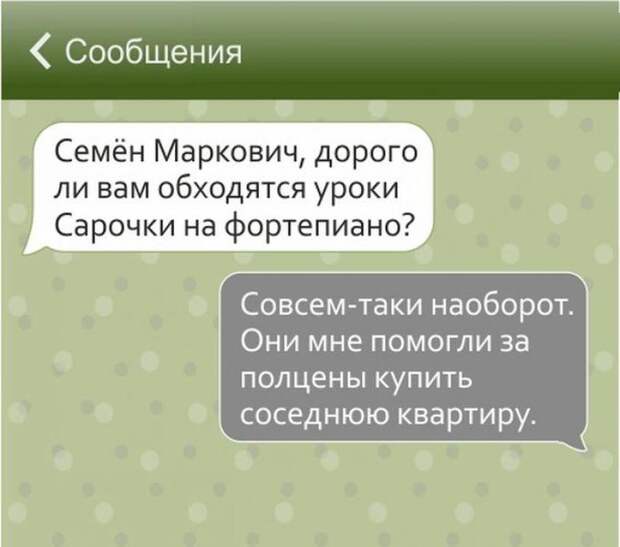 smsevrei17