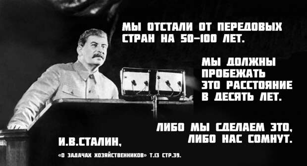 1. Частные лавочки при Сталине или честное предпринимательство. 2. О Сталине и предпринимателях