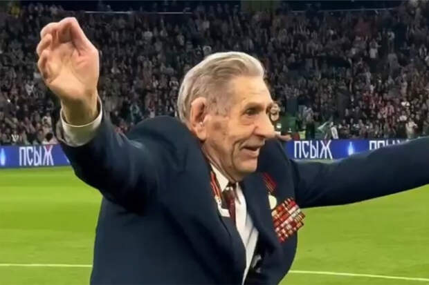 99-летний ветеран вышел на поле на финале Кубка России и «дал жару»