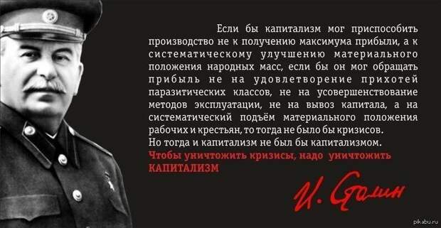 «Разница в зарплате рабочего и министра не должна быть больше чем в 2-3 раза» - эти нормы из СССР должны быть применены к современной России