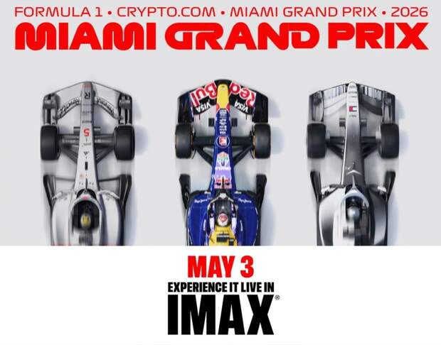 В США гонки Формулы-1 будут показывать в кинотеатрах