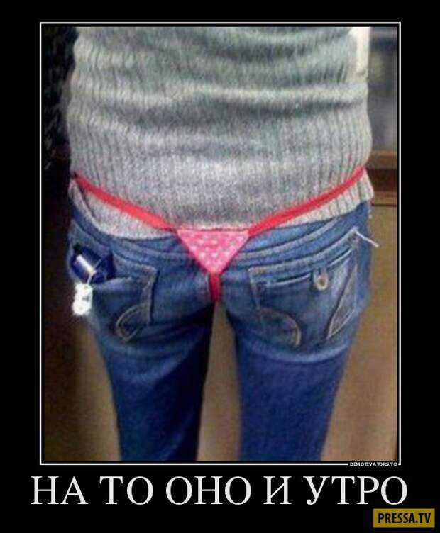 Демотиваторы (42 фото)