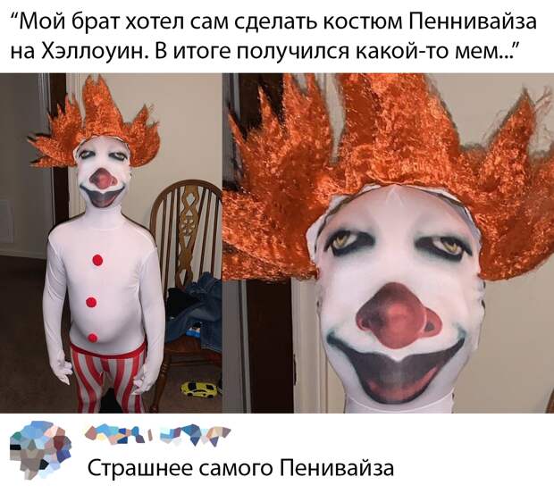 Подборка картинок. Вечерний выпуск (30 фото)