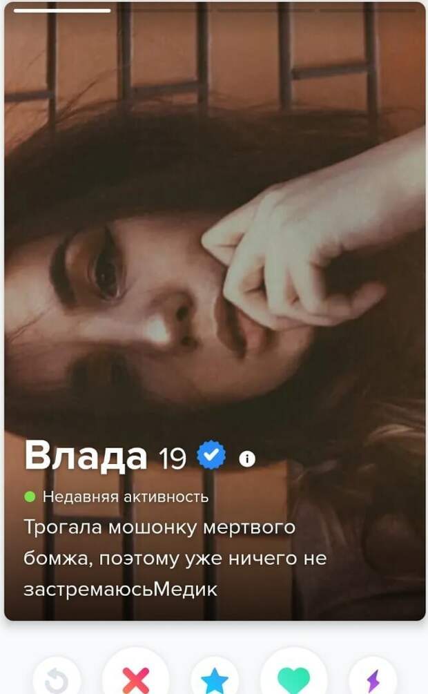 9. Девушки с медицинским образованием - это отдельная секта
