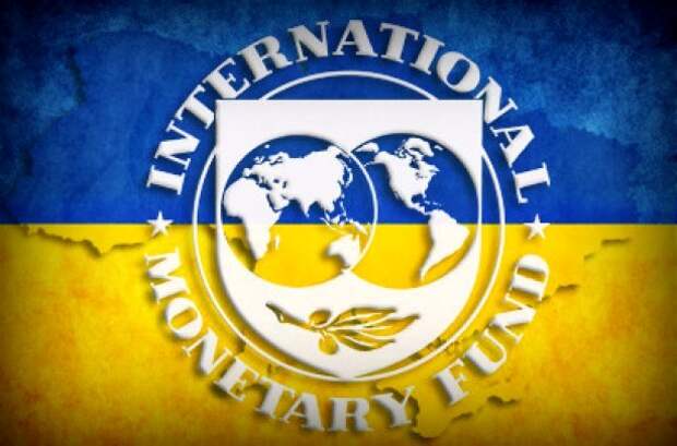 Очередной кредит МВФ, а это значит - Украина продолжает идти с молотка