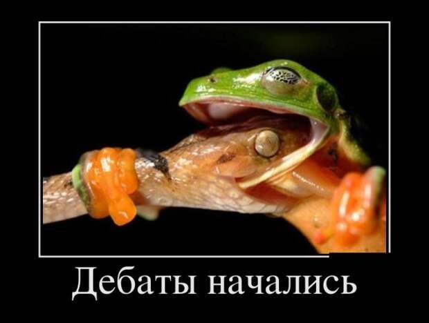 Прикольные демотиваторы на выходные (11 фото) Прикольные демотиваторы на выходные (11 фото)