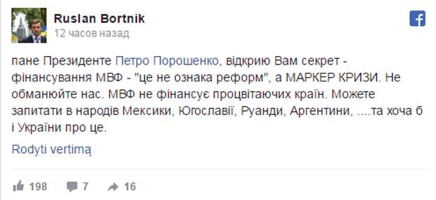 Очередной кредит МВФ, а это значит - Украина продолжает идти с молотка Очередной кредит МВФ, а это значит - Украина продолжает идти с молотка