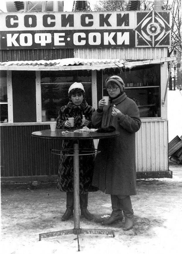 1986 год.