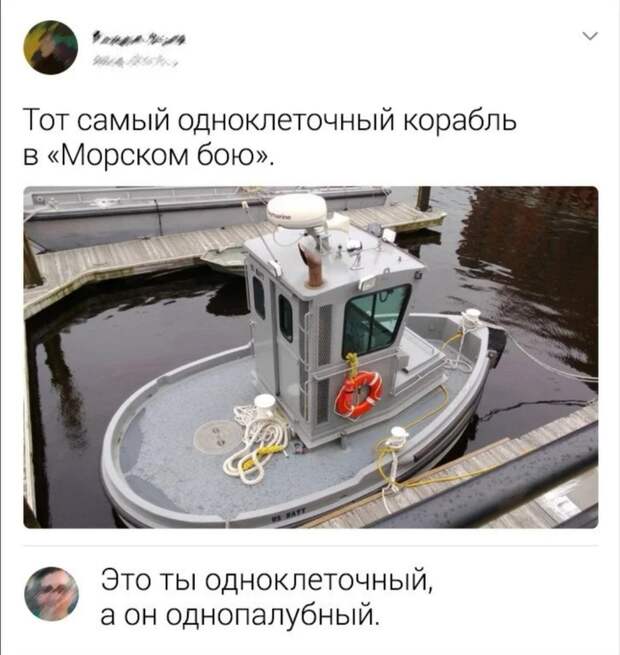 Морской бой Морской бой