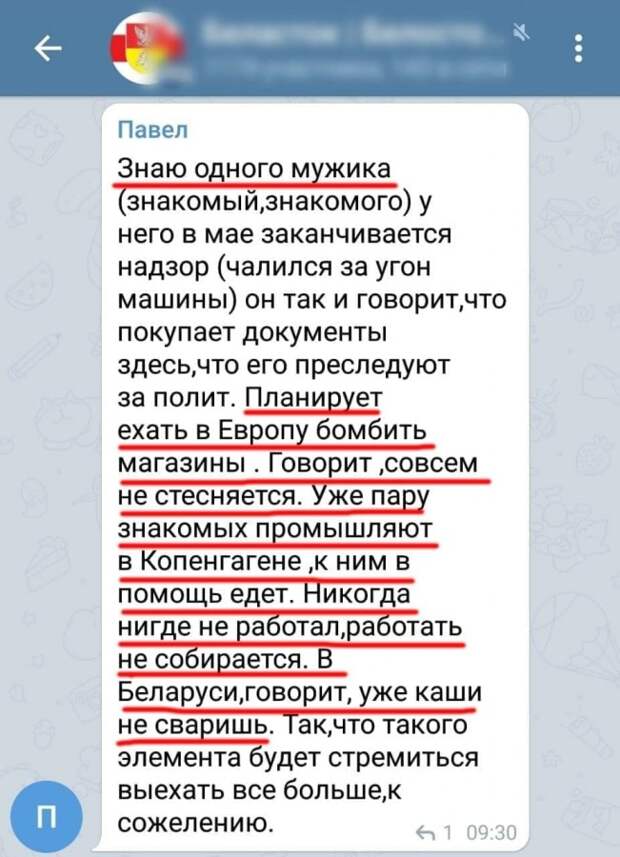 Операция "Тишина" и Сашин кошелек