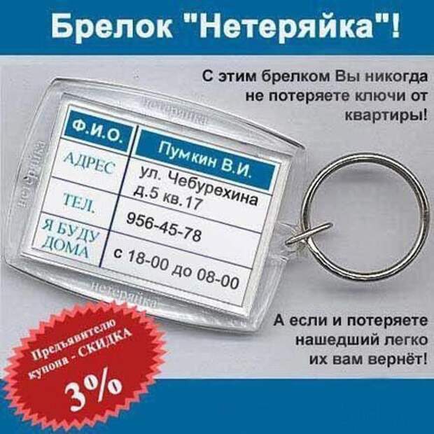 Маразмы...