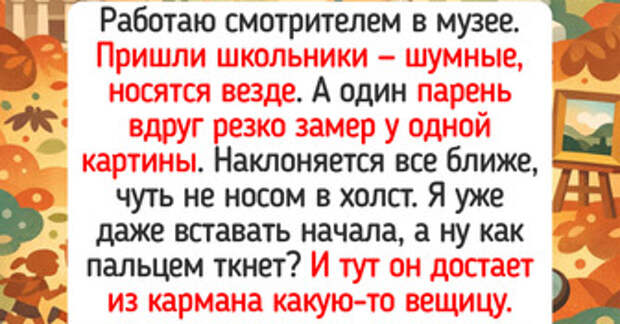 15 случаев, когда искусство ворвалось в обычную жизнь и сделало ее ярче