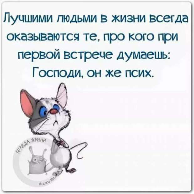 Неадекватный юмор из социальных сетей. Подборка chert-poberi-umor-chert-poberi-umor-42320907112020-9 картинка chert-poberi-umor-42320907112020-9
