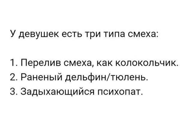Подборка веселых картинок с надписями до слез (10 фото) Подборка веселых картинок с надписями до слез (10 фото)