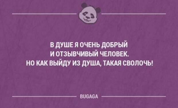 Прикольные фразы в картинках с надписями. Часть 64 (17 шт)