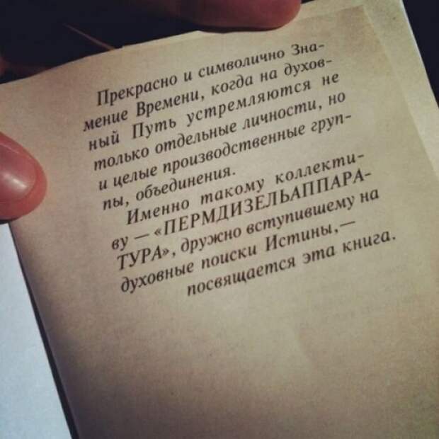 perly-kartinki-smeshnye-kartinki-fotoprikoly