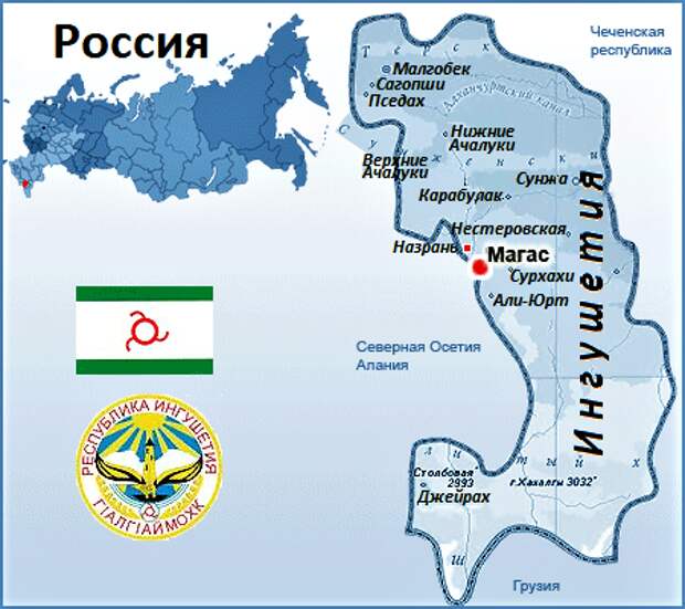 Ингушетия - самая первая республика Северного Кавказа, которая добровольно вошла в состав России (карта исторического региона Балкарии (изображение взято из открытых источников)