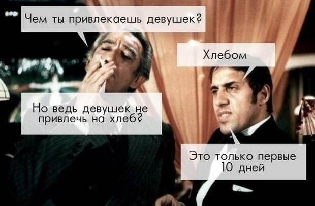 Супер веселые картинки и мемы