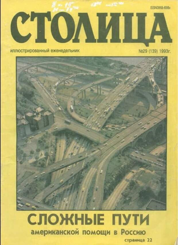 Подборка атмосферных фотографий из 90-х
