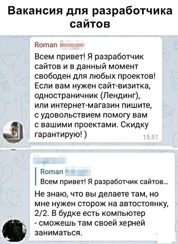 Картинки с надписями, истории и анекдоты
