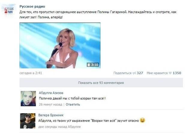 Это Кавказ, детка! Это Кавказ, детка! Города России, кавказ, прикол, россия, юмор