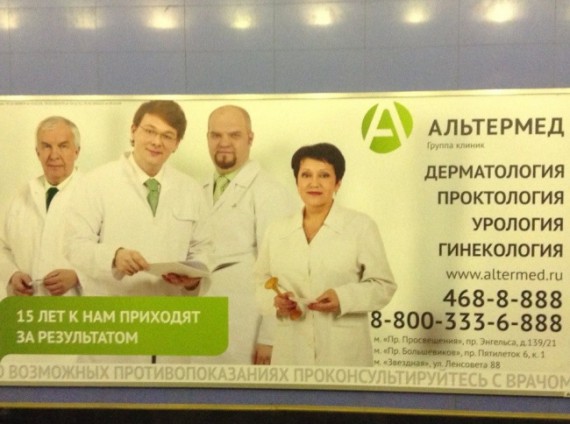 Маразмы...