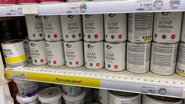 Купил в Леруа Мерлен самую дорогую белую краску. Проверил ее в деле, результат удивил