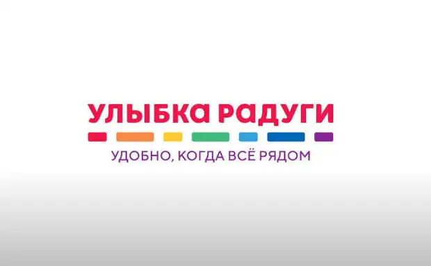 pr scr youtube.com/Улыбка Радуги
