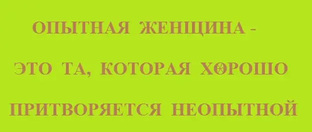 Кто не радуется пятнице тот работает в субботу картинка