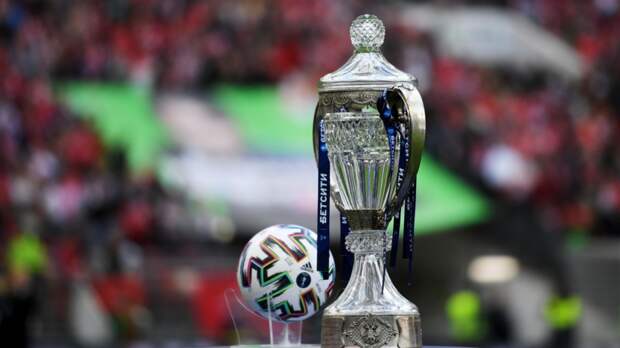 В Кубке России готовится масштабная реформа